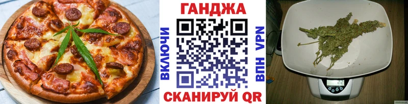 Печенье с ТГК марихуана  shop наркотические препараты  Волгореченск  хочу наркоту 