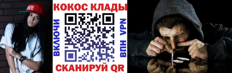Cocaine Боливия  Волгореченск 