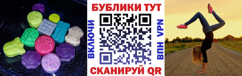как найти закладки  Волгореченск  Ecstasy 280мг 