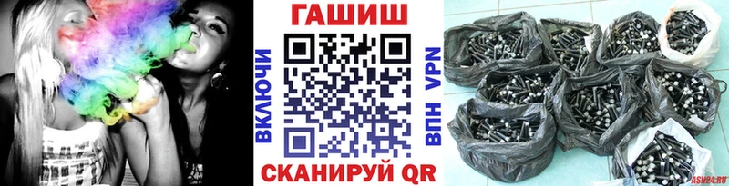 Гашиш гашик Волгореченск