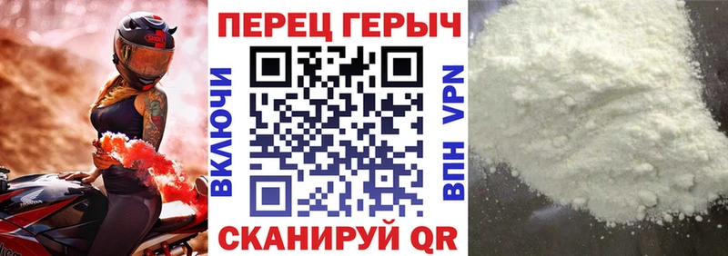 где можно купить   Волгореченск  Героин хмурый 