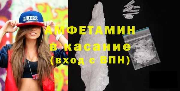 бутик Володарск