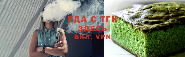 соль курить ск Волосово