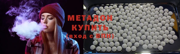 молекула духа Верхний Тагил