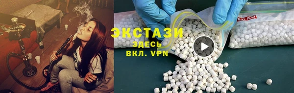бутик Володарск