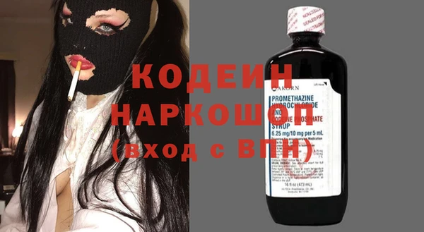 соль курить ск Волосово