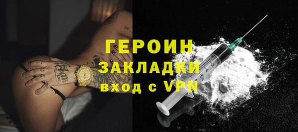 соль курить ск Волосово