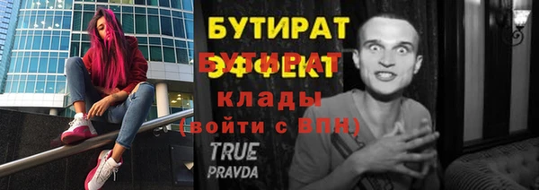 а пвп мука Волоколамск