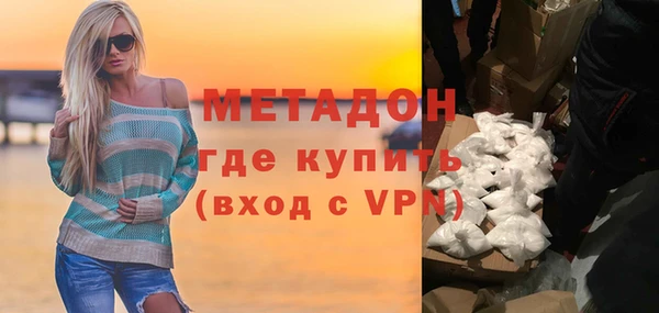 бутик Володарск