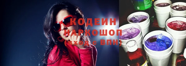 а пвп мука Волоколамск