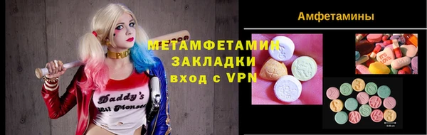 а пвп мука Волоколамск