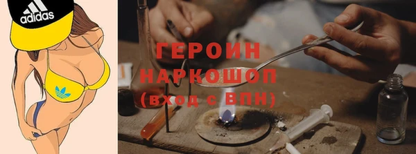 соль курить ск Волосово