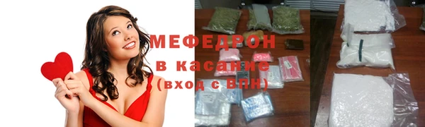 молекула духа Верхний Тагил