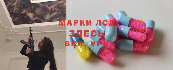 бутик Володарск