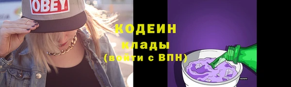 а пвп мука Волоколамск