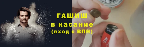 а пвп мука Волоколамск