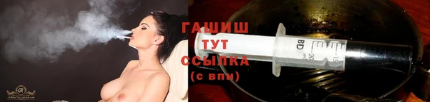 а пвп мука Волоколамск