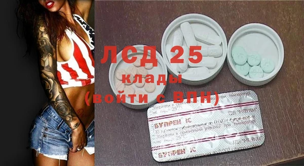 а пвп мука Волоколамск