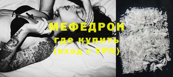 MDMA Premium VHQ Снежинск