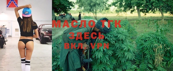 дистиллят марихуана Слюдянка