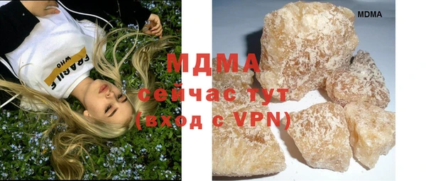а пвп мука Волоколамск
