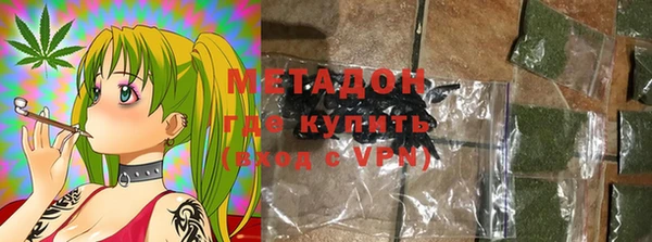 молекула духа Верхний Тагил