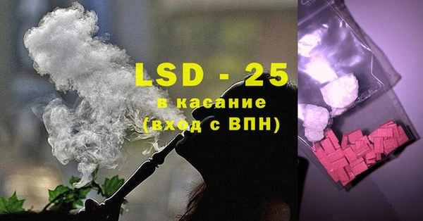 соль курить ск Волосово