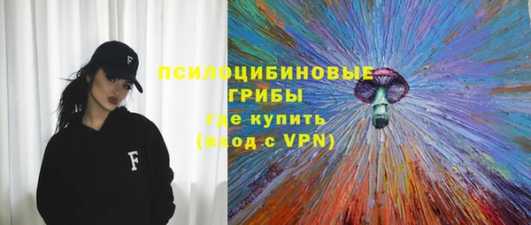 бутик Володарск