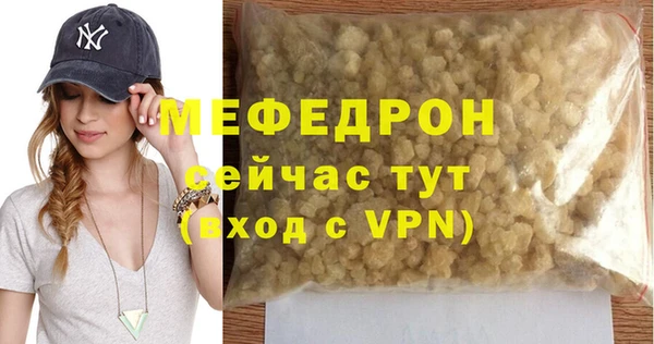соль курить ск Волосово