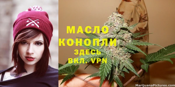 бутик Володарск