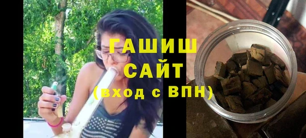 соль курить ск Волосово