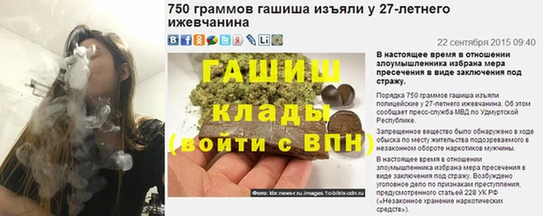 а пвп мука Волоколамск
