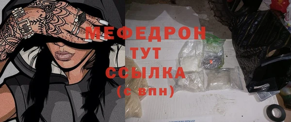 соль курить ск Волосово