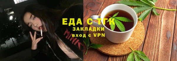 кокс Бугульма