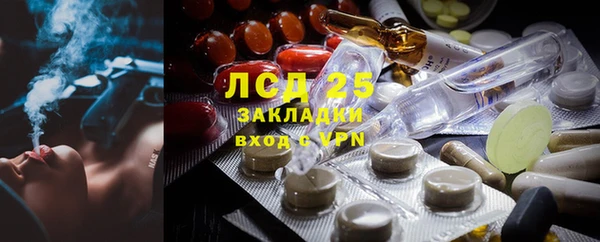 дистиллят марихуана Слюдянка