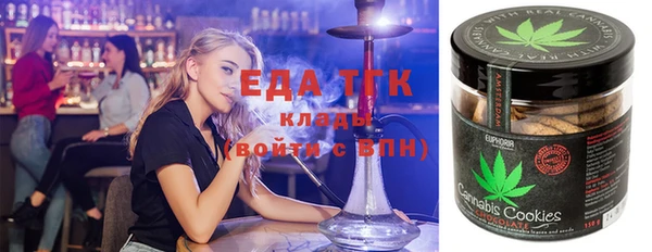 дистиллят марихуана Слюдянка