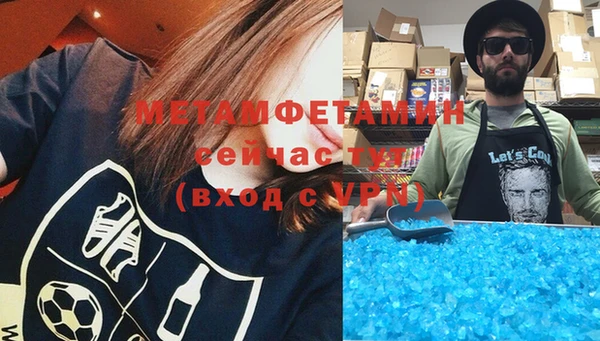 бутик Володарск