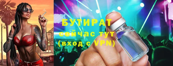 соль курить ск Волосово