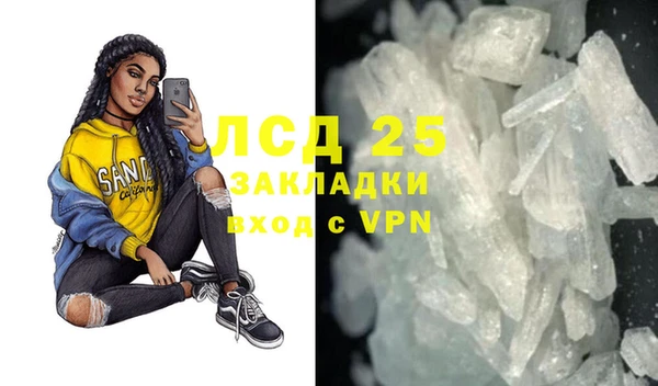 а пвп мука Волоколамск