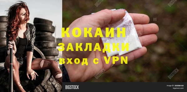 MDMA Premium VHQ Снежинск