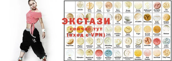 бутик Володарск