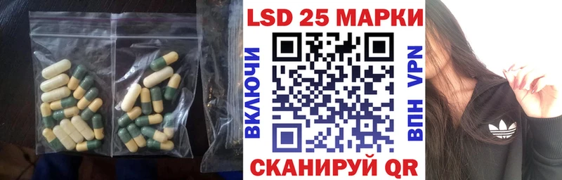 ЛСД экстази ecstasy  Волгореченск 