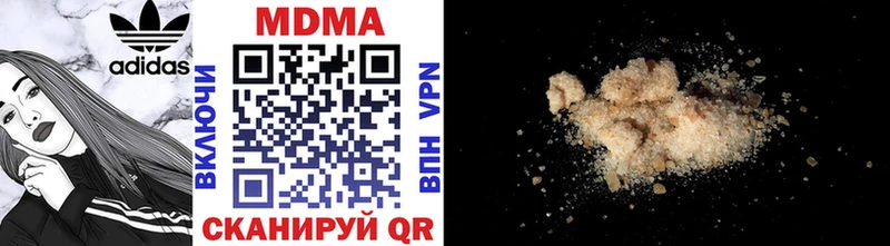 MDMA crystal  Волгореченск 