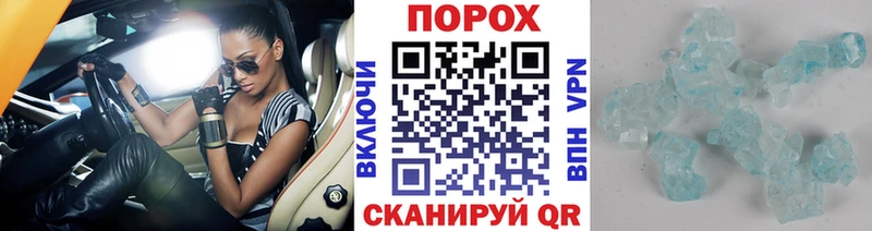 МЕТАМФЕТАМИН Декстрометамфетамин 99.9% Волгореченск