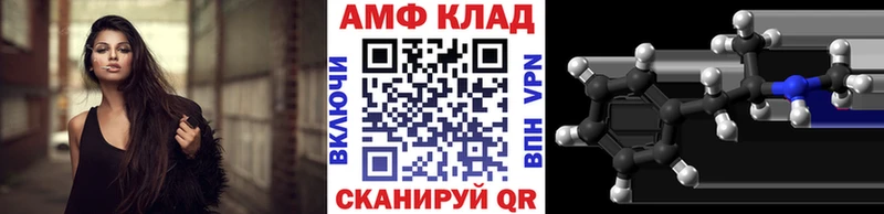 Метамфетамин мет  Волгореченск 