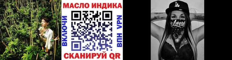 как найти   mega сайт  Дистиллят ТГК вейп  Волгореченск 