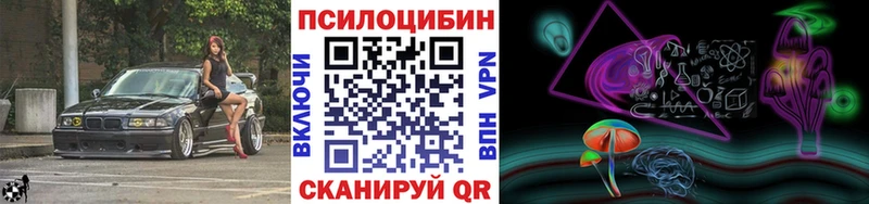 МЕГА как войти Волгореченск Псилоцибиновые грибы GOLDEN TEACHER