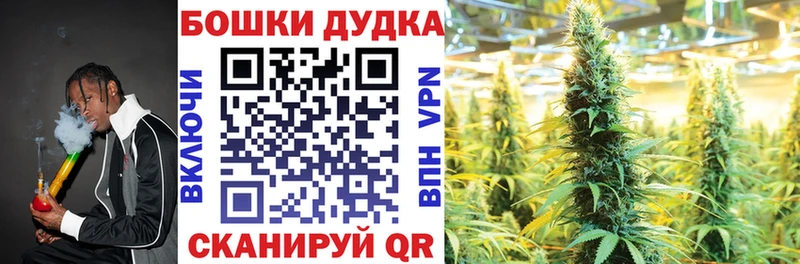 ссылка на мегу как войти  Волгореченск  МАРИХУАНА Bruce Banner  купить  
